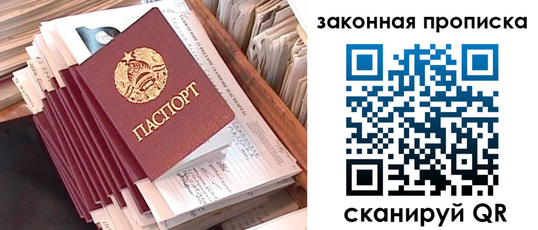 временная регистрация госуслуги в Нижнеудинске