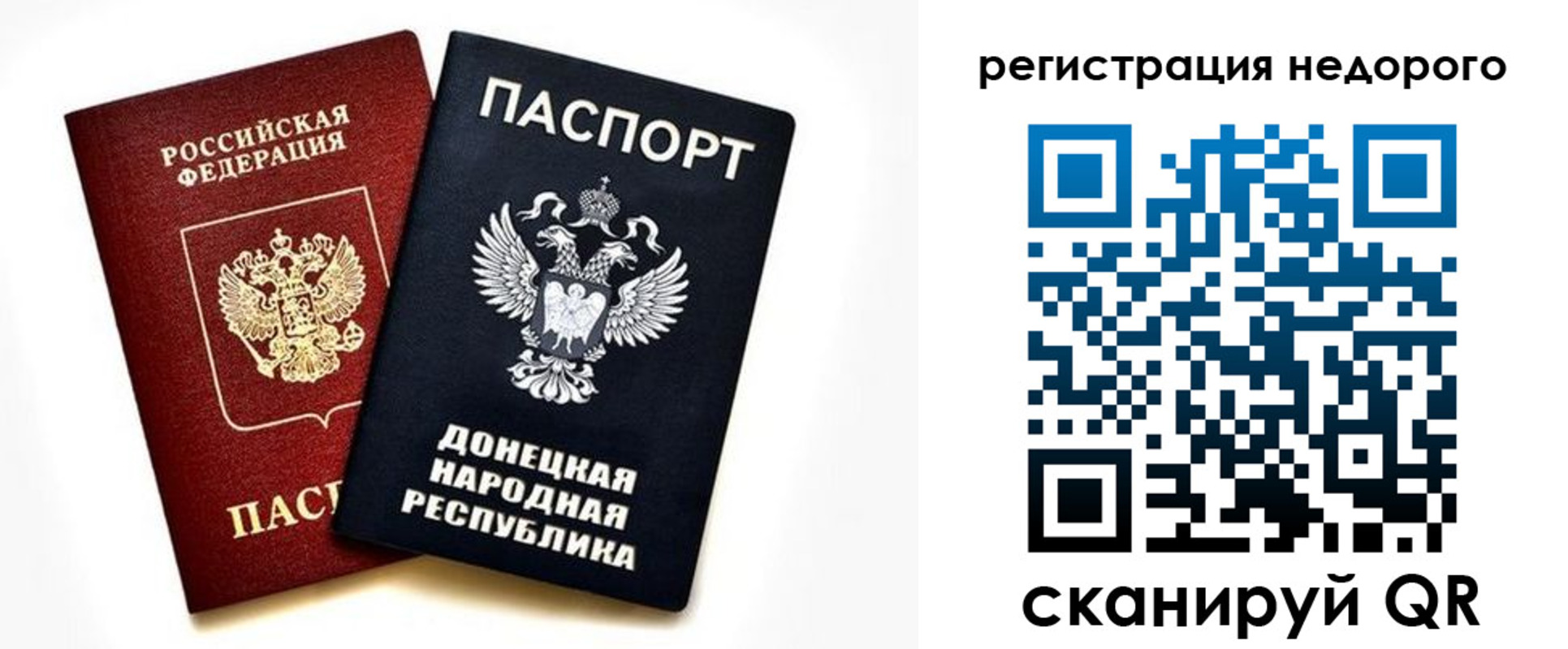 прописка для кредита в Нижнеудинске