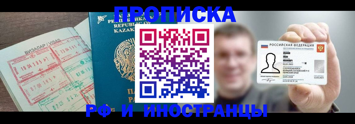 пропишу в квартире в Нижнеудинске