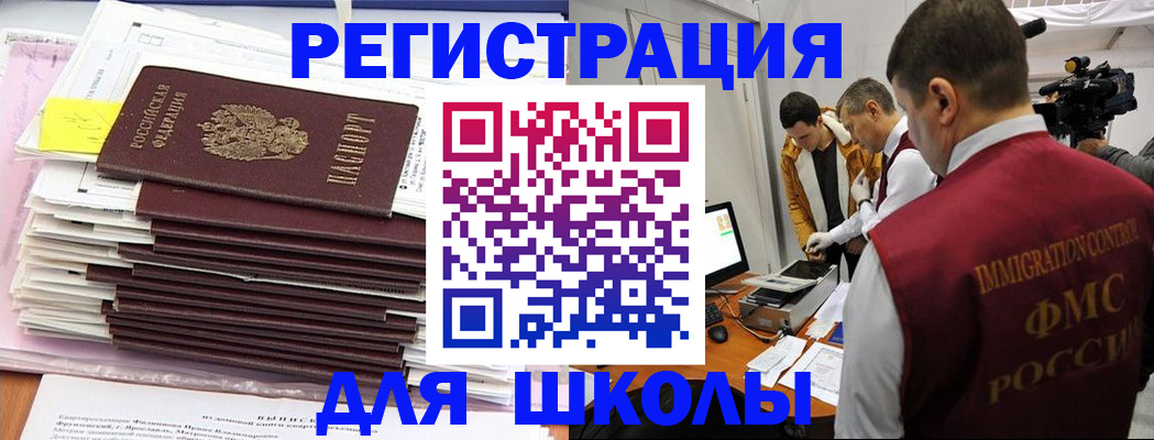 временная регистрация гарантия в Нижнеудинске